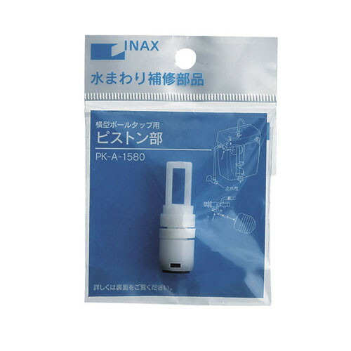 pk-a-1580.jpg