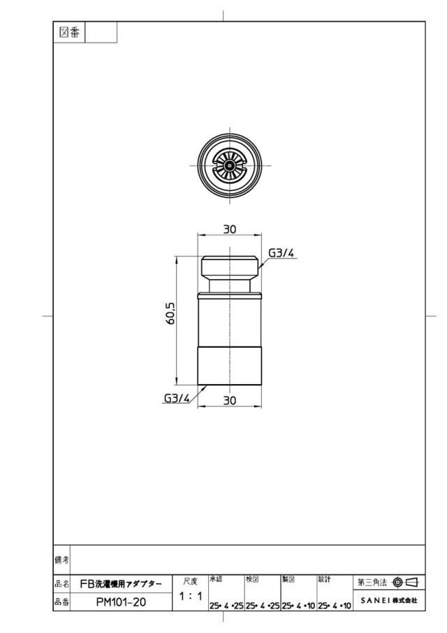 pm101-20_1.jpg