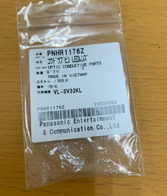 pnhr1176z-3.jpg