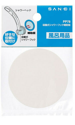 pp78.jpg