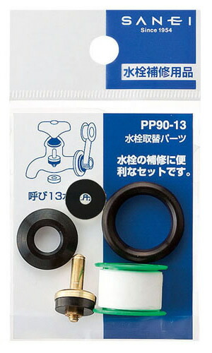 pp90-13.jpg
