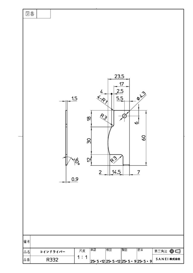 pr332_1.jpg