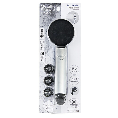 ps325-80xa-cd_zumen.jpg