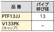 ptf13jj_2.jpg