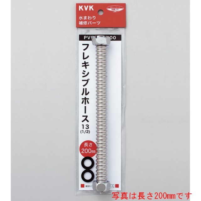 pv50ep-300.jpg