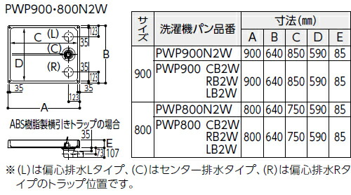 pwsp80h2w_2.jpg