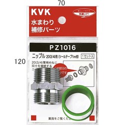 pz1016_img1.jpg