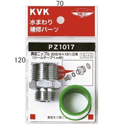 pz1017_img1.jpg