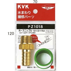 pz1018_img1.jpg