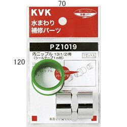 pz1019_img1.jpg