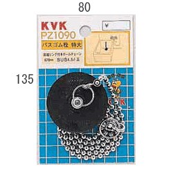 pz1090_img1.jpg