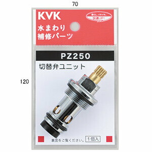 pz250.jpg