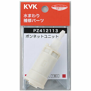 pz412113.jpg