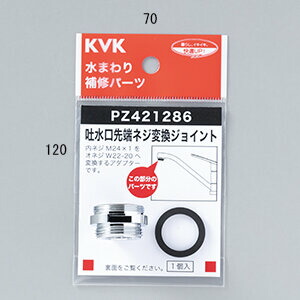 pz421286.jpg