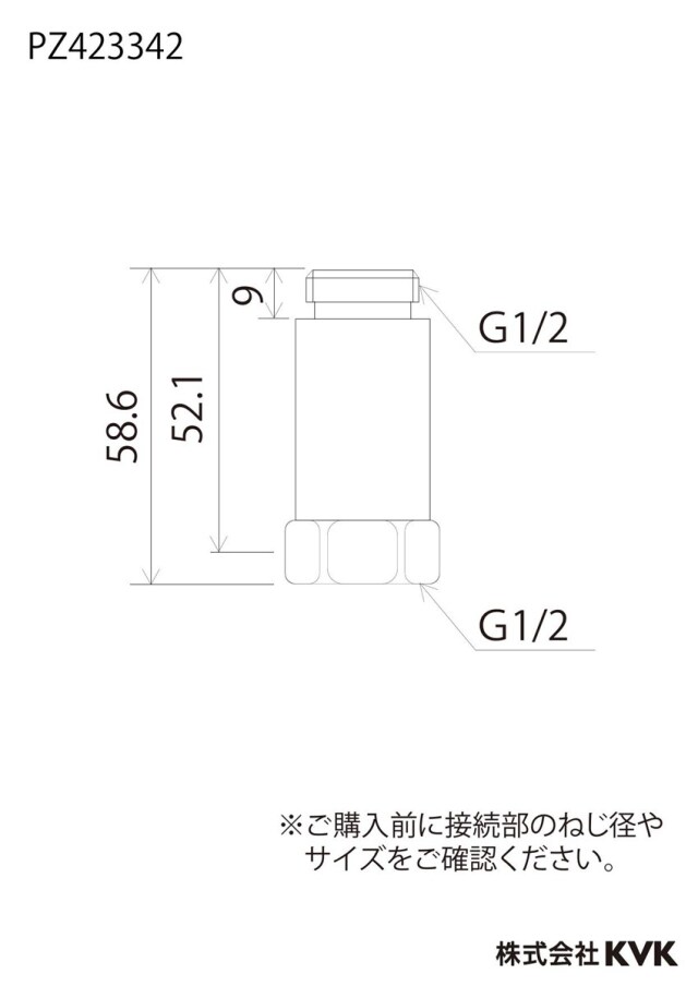 pz423342_size.jpg