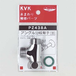 pz438a_img1.jpg
