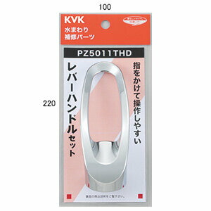 pz5011thd.jpg