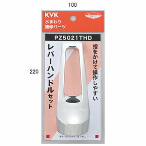pz5021thd.jpg