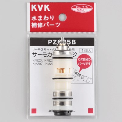 pz625b_img1.jpg