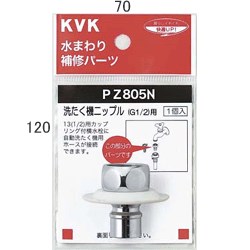 pz805n_img1.jpg