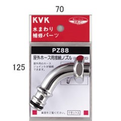 pz88_img1.jpg