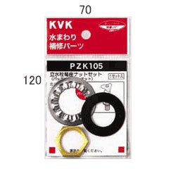pzk105_img1.jpg