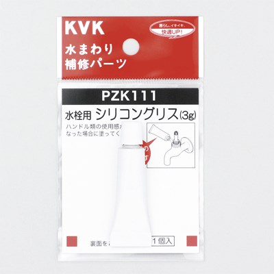 pzk111_img1.jpg