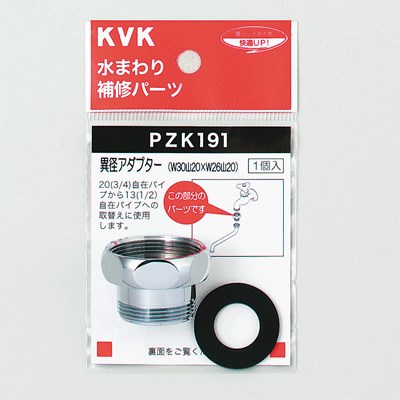 pzk191_img1.jpg