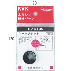 pzk19n_img1.jpg