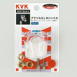 pzk1gln-2_img1.jpg