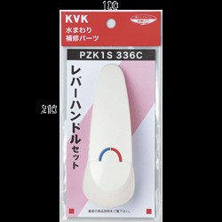 pzk1s336c_img1.jpg