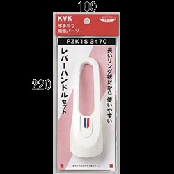 pzk1s347c_img1.jpg