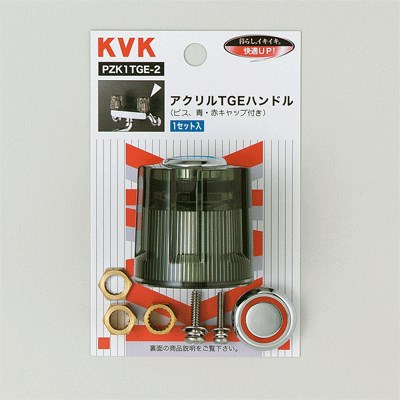pzk1tge-2_img1.jpg