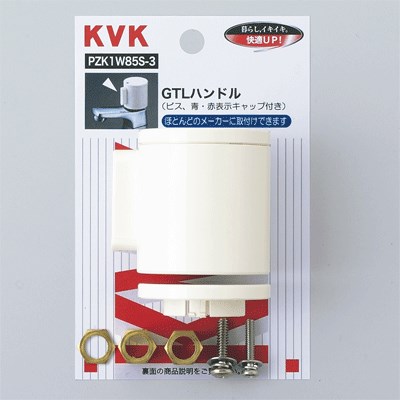 pzk1w85s-3_img1.jpg