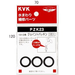 pzk23_img1.jpg