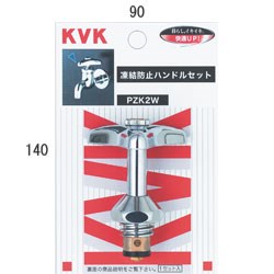 pzk2w_img1.jpg
