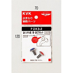 pzk3-2_img1.jpg