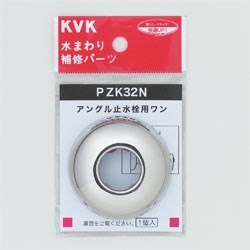 pzk32n_img1.jpg