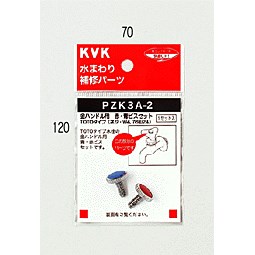 pzk3a-2_img1.jpg