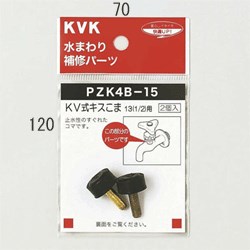pzk4b-15_img1.jpg
