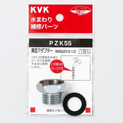 pzk55_img1.jpg