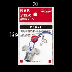 pzk71_img1.jpg