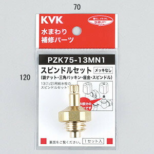 pzk75-13mn1.jpg