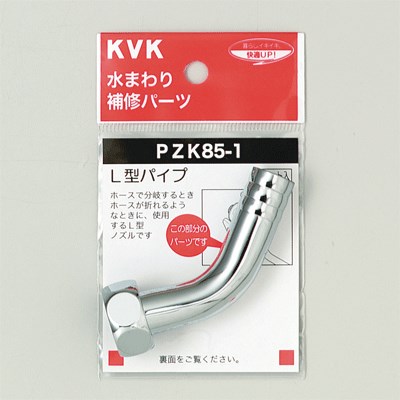 pzk85-1_img1.jpg