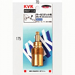 pzkf111a_img1.jpg