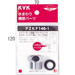 pzkf146-1_img1.jpg