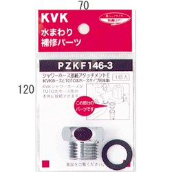 pzkf146-3_img1.jpg