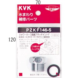 pzkf146-5_img1.jpg