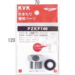 pzkf146_img1.jpg