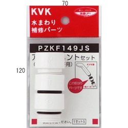 pzkf149js_img1.jpg